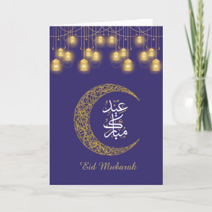 Eid Mubarak Lantern Islamic Cresent Guld Mörk blåt Helgkort