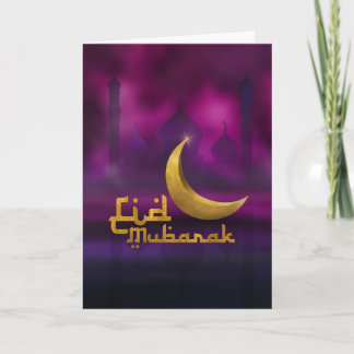 Eid Mubarak - Lila och guld Kort