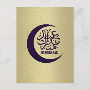 Eid Mubarak - Lila och Guld Vykort