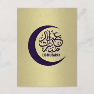 Eid Mubarak - Lila och Guld Vykort