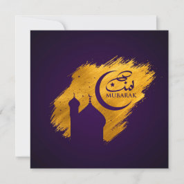 Eid Mubarak - Lila och guldfärgade linjer Julkort