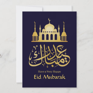 Eid Mubarak - Lycklig Eid - Elegant Arabiska Blue Julkort