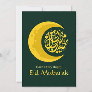 Eid Mubarak - Lycklig Eid - Enkel Grönt Guld Julkort