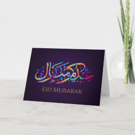 Eid Mubarak - Lycklig Eid - Färgfärgad kalligrafi Kort