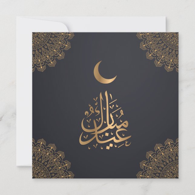 Eid Mubarak | Lycklig Eid Golden Calligraphy Black Julkort (Framsida)