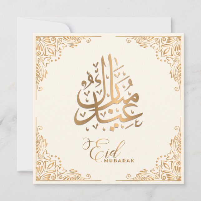 Eid Mubarak | Lycklig Eid Golden Calligraphy Cream Julkort (Framsida)