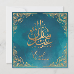 Eid Mubarak   Lycklig Eid Golden Calligraphy Grönt Julkort