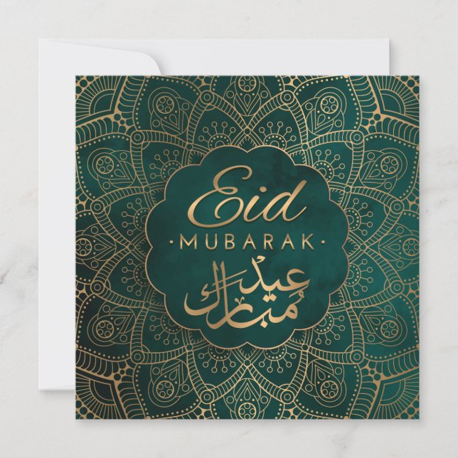 Eid Mubarak | Lycklig Eid Golden Calligraphy Grönt Julkort (Framsida)