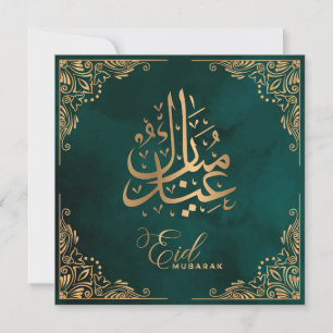 Eid Mubarak   Lycklig Eid Golden Calligraphy Grönt Julkort