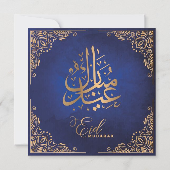 Eid Mubarak | Lycklig Eid Golden Calligraphy Julkort (Framsida)