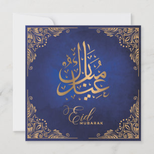 Eid Mubarak   Lycklig Eid Golden Calligraphy Julkort