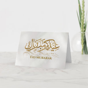 Eid Mubarak - Lycklig Eid - Golden Calligraphy Kort