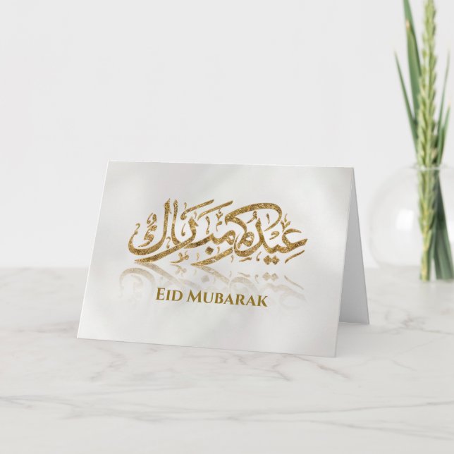 Eid Mubarak - Lycklig Eid - Golden Calligraphy Kort (Framsida)