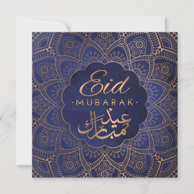 Eid Mubarak | Lycklig Eid Golden Calligraphy Manda Julkort (Framsida)