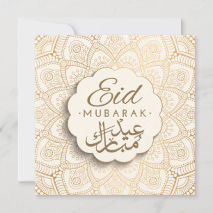 Eid Mubarak   Lycklig Eid Golden Calligraphy Manda Julkort