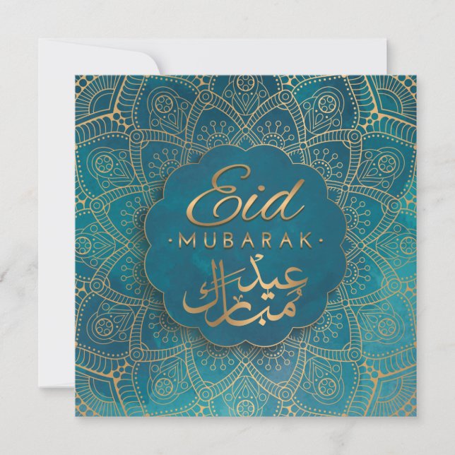Eid Mubarak | Lycklig Eid Golden Calligraphy Manda Julkort (Framsida)