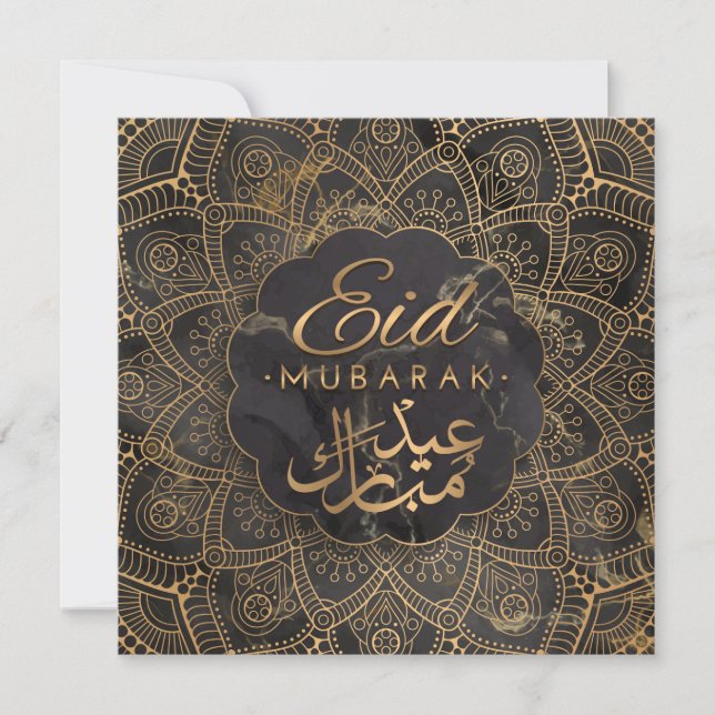 Eid Mubarak | Lycklig Eid Golden Calligraphy Manda Julkort (Framsida)