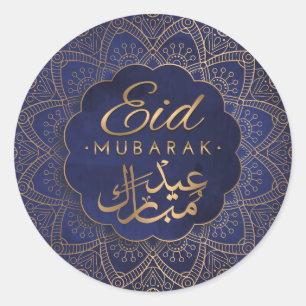 Eid Mubarak Lycklig Eid Golden Calligraphy Manda Runt Klistermärke