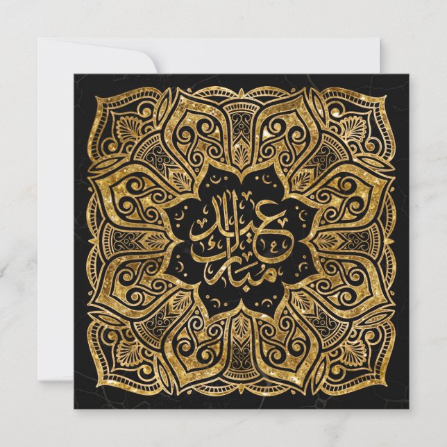Eid Mubarak - Lycklig Eid - Golden Mandala Julkort (Framsida)