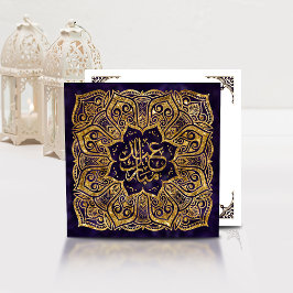 Eid Mubarak - Lycklig Eid - Golden Mandala Julkort