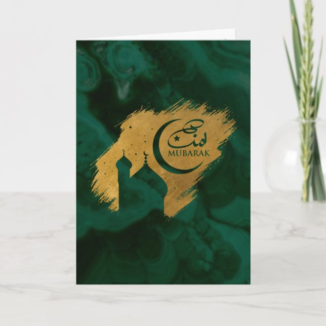 Eid Mubarak - Lycklig Eid - Guld och Malachite Kort (Framsida)