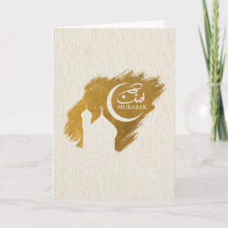 Eid Mubarak - Lycklig Eid Kort