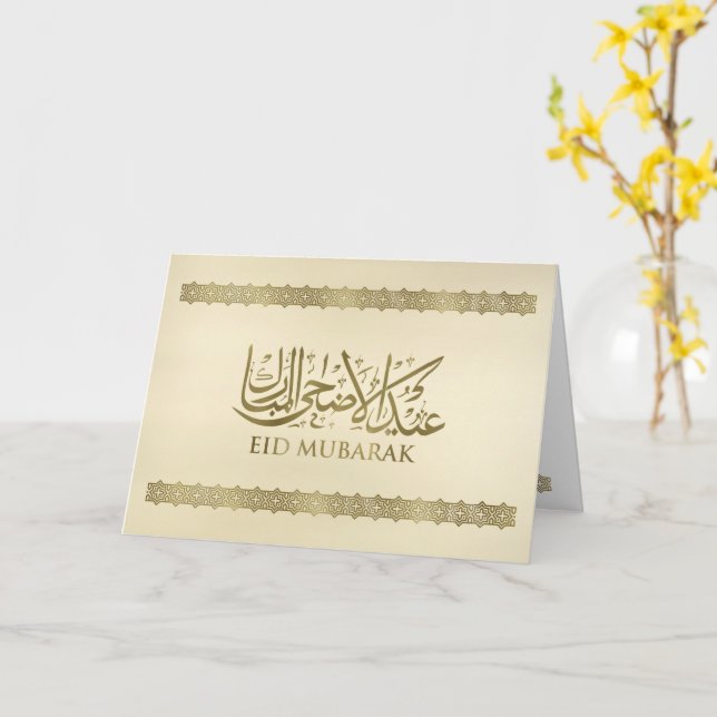 Eid Mubarak - Lycklig Eid - Pastel Guld Kort (Gul blomma)