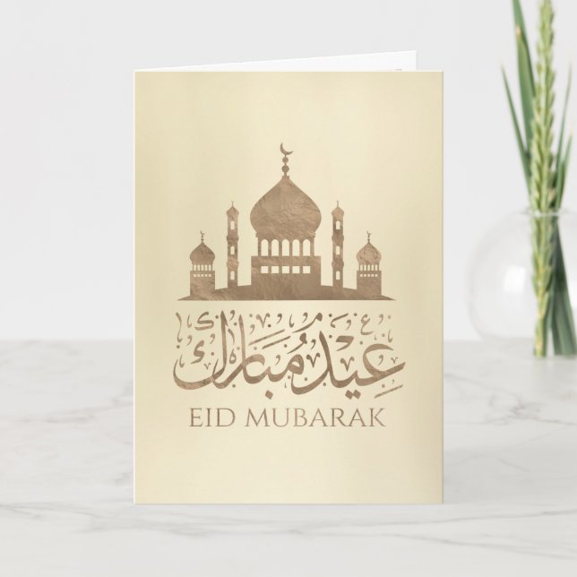 Eid Mubarak - Lycklig Eid - Pastel Guld Kort (Framsida)