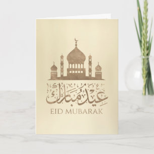 Eid Mubarak - Lycklig Eid - Pastel Guld Kort