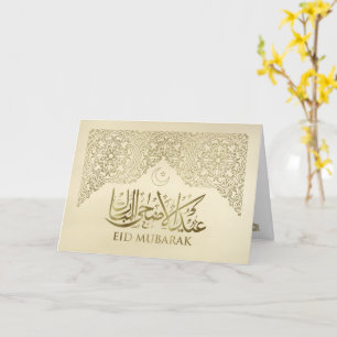 Eid Mubarak - Lycklig Eid - Pastel Guld Kort