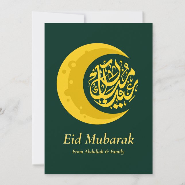 Eid Mubarak - Lycklig Eid - Simple Black Guld Julkort (Framsida)