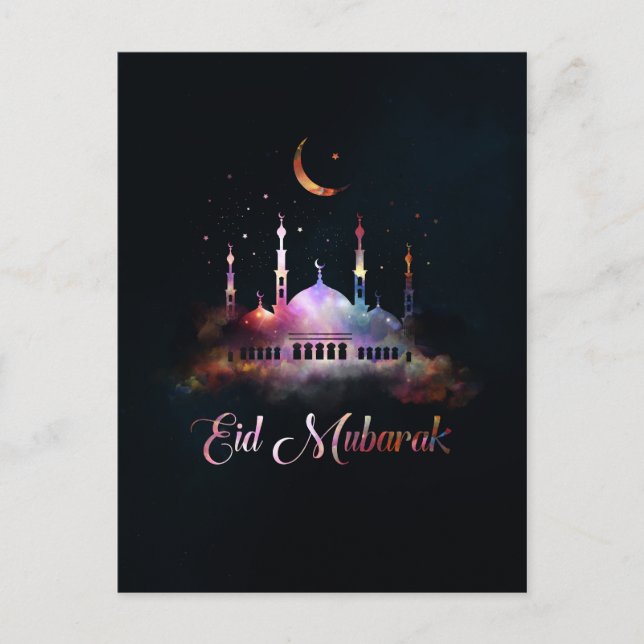 Eid Mubarak - Lycklig Eid Vykort (Framsida)