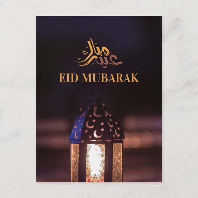 Eid Mubarak Lykta Glöd Arabisk Kalligrafi Konst Vykort (Framsida)