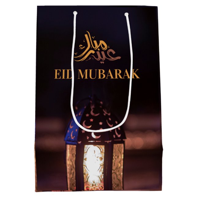 Eid Mubarak Lykta Sken Arabisk Kalligrafi Konst (Baksidan)