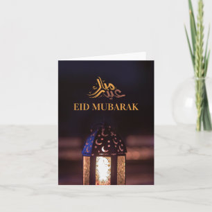 Eid Mubarak Lykta Sken Arabisk Kalligrafi Konst Helgkort
