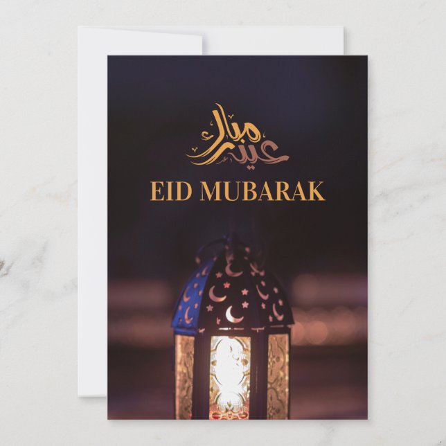 Eid Mubarak Lykta Sken Arabisk Kalligrafi Konst Julkort (Framsida)