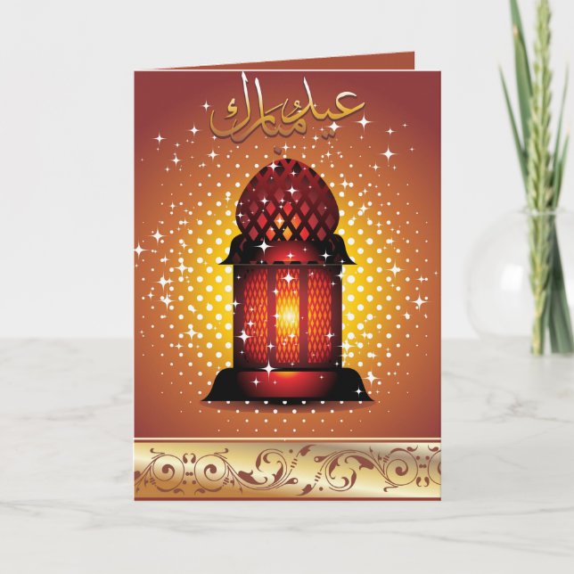  Eid Mubarak Lysande islamskt fönster Röd Guld Helgkort (Framsida)