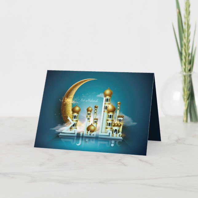 Eid Mubarak Måne Mosque Arabiska Calligraphy Blue Helgkort (Framsida)