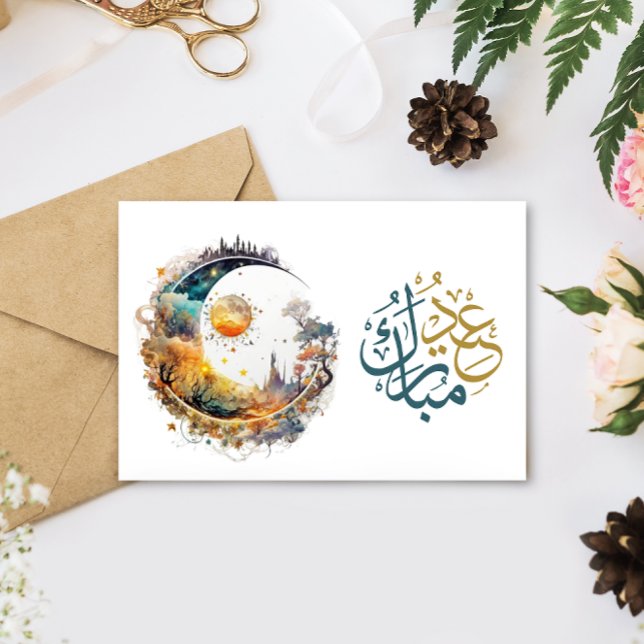 Eid Mubarak Måne och Sol fantasi Hälsning Julkort (Eid Mubarak Moon and Sun fantasy Greeting Holiday Card)