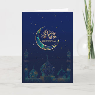 Eid Mubarak - Marble och Guld Kort