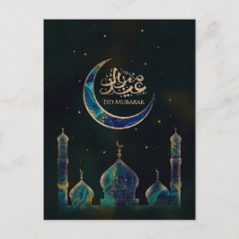 Eid Mubarak - Marble och Guld Vykort
