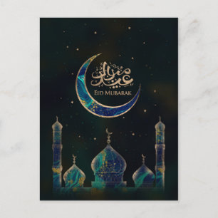 Eid Mubarak - Marble och Guld Vykort
