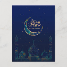 Eid Mubarak - Marble och Guld Vykort