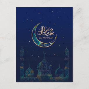 Eid Mubarak - Marble och Guld Vykort
