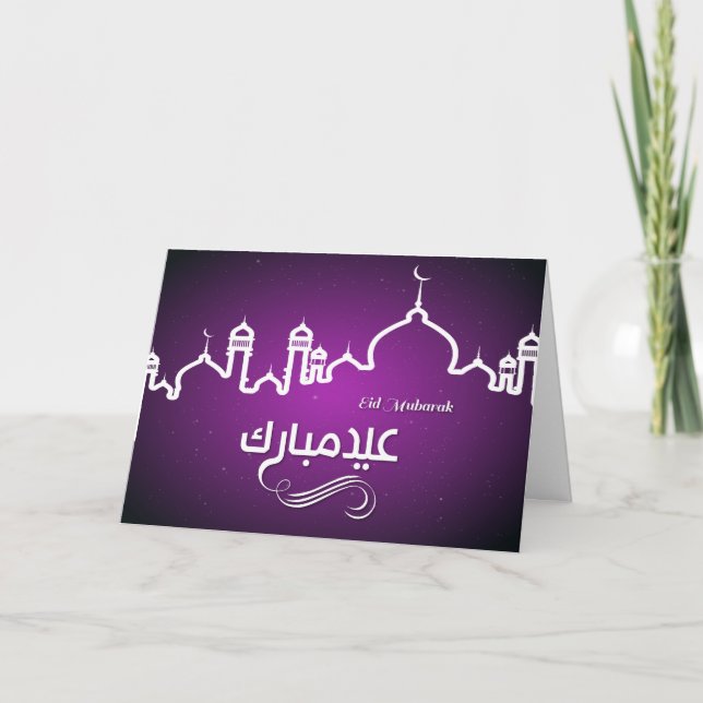 Eid Mubarak med mörkens bakgrundskort Greeting Car Helgkort (Framsida)