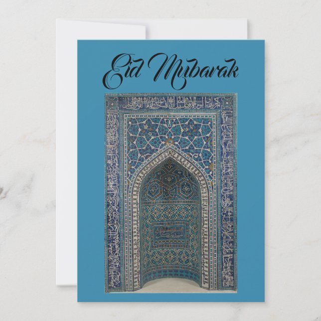 Eid Mubarak mihrab card teal blue bakgrundskort Inbjudningar (Framsida)