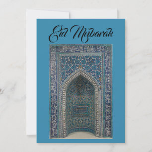 Eid Mubarak mihrab card teal blue bakgrundskort Inbjudningar