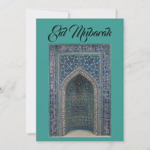 Eid Mubarak mihrab-kort med turkospaket, bakgrunds Julkort