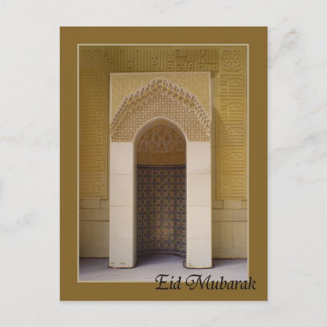 Eid mubarak - Mirhab vid Grand mosque Vykort (Framsida)