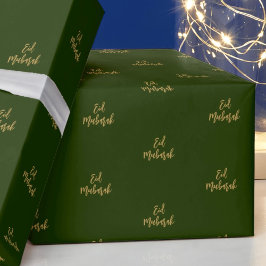 Eid Mubarak Mörk grönt Guld Gift Wrapping Papper Presentpapper